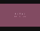kitai 踊ってみた 【えむ＆u-to】