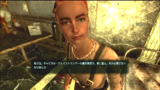 #18-8 再生数２５の道程は遠い【FALLOUT3】シーズン２