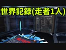 【ゆっくり実況】Red points 謎ゲーでタイマー付ければ世界一　2分9秒69