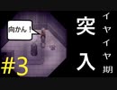 【to the moon】おじ様を月まで送る実況プレイ＃3