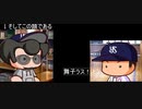 【ゆっくり実況】ジエンゴマイライフ【pat2】
