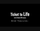 【CoCリプレイ】Ticket to Life 第11話