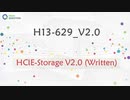 HCIE-Storage (Written) H13-629_V2.0 Training Material