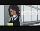 Monster: Extract from "Keep Quiet" episode 03.