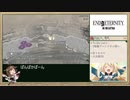 END OF ETERNITY 4K/HD EDITION RTA_3:36:50_Part.10