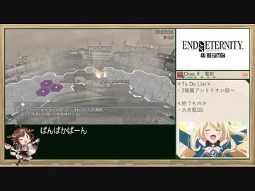 END OF ETERNITY 4K/HD EDITION RTA_3:36:50_Part.10