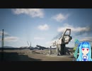 空を自由に飛びたい葵ちゃん【ミッション12】