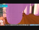 桐生ココのガチで削除されそうなシーン