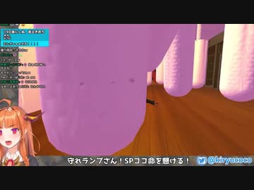 桐生ココのガチで削除されそうなシーン