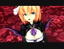 【東方MMD】コスアリスが踊る「よくばり」