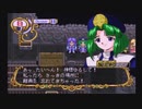 ハーブは合法 選挙は脱法【ネクストキング 実況プレイ part36】