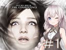 続々！あかりと狂気の世界をブレイク！＃1［PSYCHO BREAK THE CONSEQUENCE］