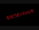 なんとなく作ってみた動画