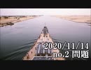 ショートサーキット出張版読み上げ動画6192