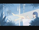 憂鬱、日々　/　歌ってみた　covered by 針川.Hrikawa