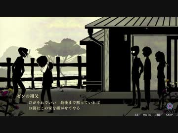 『ザンキゼロ』を9ミリも知らない俺が実況プレイ