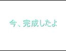 【SMT-T/サトルP】　I like singing a song　【クロスフェード】