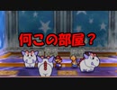 【マリオストーリー】ステージ7最後の謎解き、そしてボス戦へ！Part57【酸性】