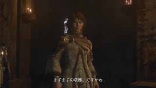 【アイマス×ドラゴンズドグマDA】藍鈴ズドグマ　其ノ二十一
