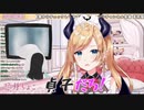 高性能すぎるロボ子さんに困惑する癒月ちょこ先生
