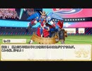 【卓m@s／ゆっくりTRPG】邪眼の姫の物語／第318話【SW2.5】