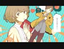 【初投稿】恋の魔法 歌ってみた ／ わふわ