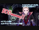ツイステッドワンダーランドをマイペースに実況プレイ　イベント編　スケアリーモンスターズ⑬