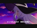 魔女の旅々　われらの旅立ちby 水木一郎