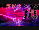 【ポケモン剣盾】煌く龍玉と探求の道