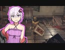 【Outward】ゆかりさんアウト！14