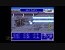 【実況】ファイナルファンタジー5 #17