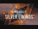 西のギターの神 CHRIS KELLY | SILVER LININGS | GUITAR PLAY-THROUGH