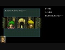 身内でなんとかする聖戦の系譜　Part6　7章4/4
