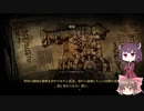 【ゆっくり＆きりたん実況プレイ】１から始める呪われしダンジョン攻略 part28【DarkestDungeon】