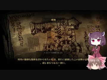 【ゆっくり＆きりたん実況プレイ】１から始める呪われしダンジョン攻略 part28【DarkestDungeon】