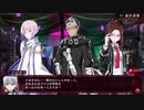 【メアリスケルターFinale】Voiceroid独り言放送 part.56