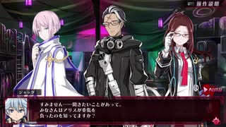 【メアリスケルターFinale】Voiceroid独り言放送 part.56