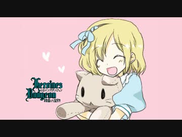【ゆっくり実況】ウワサのダンジョンを攻略するぞ！＜レベル２＞【ヒロインズダンジョン-精霊の宝物】