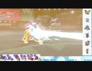 【ポケモン剣盾】S12ひびのポケモン初手サザン縛りpart15【ライコウ】