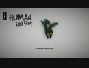 サローが【Human: Fall Flat】やってみる　Part1