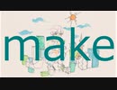 make feat.初音ミク 歌ってみた【ル川】