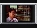 ◆学校であった怖い話 実況プレイ◆part120