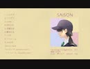 青りんご 2nd EP「SAISON」クロスフェード