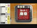 二人の社畜が遊ぶだけの動画【アソビ大全Part1】