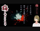 #56 晦-つきこもり 和子と中沢と友達とヒナキちゃん