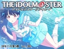 週刊アイドルマスターランキング 20年11月第2週
