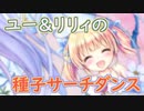 【実況】あいりすミスティリア！初見プレイPart457