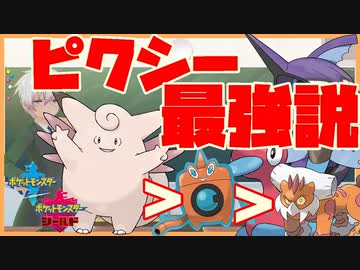 剣 盾 ランドロス ポケモン