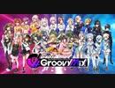 【D4DJグルミク】DJの感覚が味わえる！？有名なあの曲のカバーが出来ちゃう！！！
