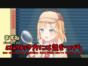 [日本語字幕/Eng Subs]アメリアはきょうもキレキレ[HoloEN/Amelia Watson]